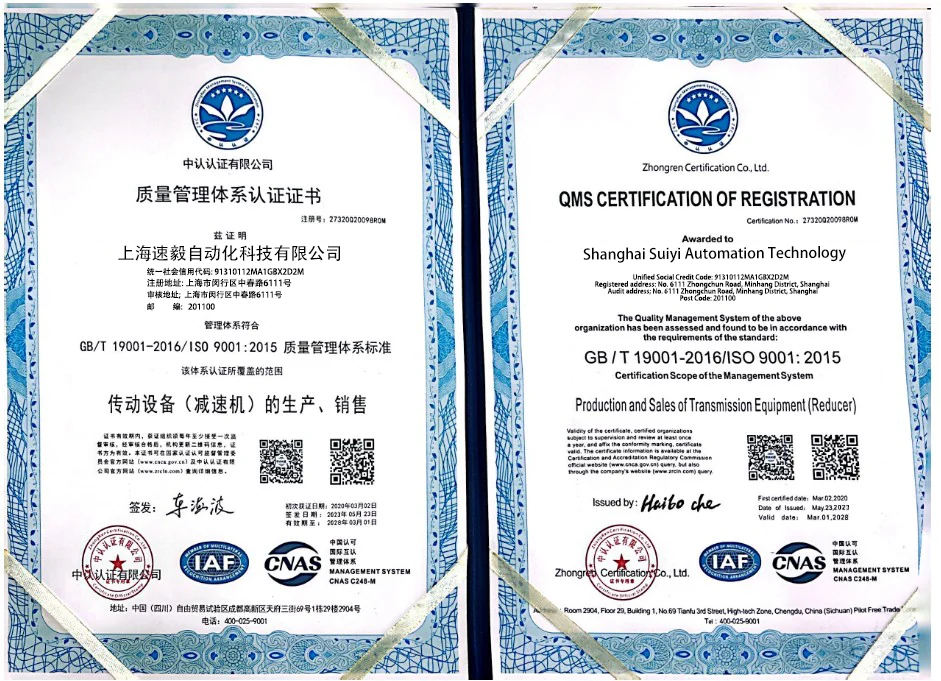 ISO 9001:2015 质量管理体系